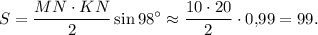 S = \displaystyle\frac{{MN \cdot KN}}{2}\sin 98^\circ \approx \displaystyle\frac{{10 \cdot 20}}{2} \cdot 0{,}99 = 99.