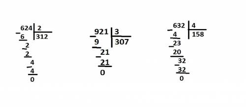 Выполни деление столбиком 624:2, 921:3, 632:4.