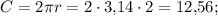 C = 2\pi r = 2 \cdot 3{,}14 \cdot 2 = 12{,}56;