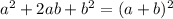 a^{2} +2ab+b^{2} =(a+b)^{2}