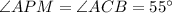 \angle APM = \angle ACB = 55^\circ