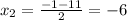 x_2=\frac{-1-11}{2}=-6