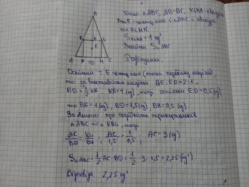 У рівнобедрений трикутник вписано квадрат одиничної площі, одна сторона якого лежить на основі трику