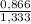 \frac{0,866}{1,333}