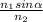 \frac{n_{1} sin \alpha }{n_{2}}