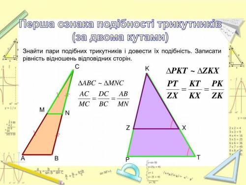 мне Мне нужно это сдать до завтра. буду очень благодарен)