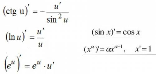 До іть, будь ласка,треба знайти похідну