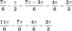 \bf \dfrac{7\pi }{6}-\dfrac{\pi }{2}=\dfrac{7\pi -3\pi }{6}=\dfrac{4\pi }{6}=\dfrac{2\pi }{3}dfrac{11\pi }{6}-\dfrac{7\pi }{6}=\dfrac{4\pi }{6}=\dfrac{2\pi }{3}