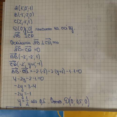 Дано точки а(1;0;-1), B(-1;-2;0), С(2;-1;1). Знайти на осі у таку точку D, щоб вектори AB→ і CD→ бул