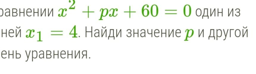 Мозг не работает на телефоне