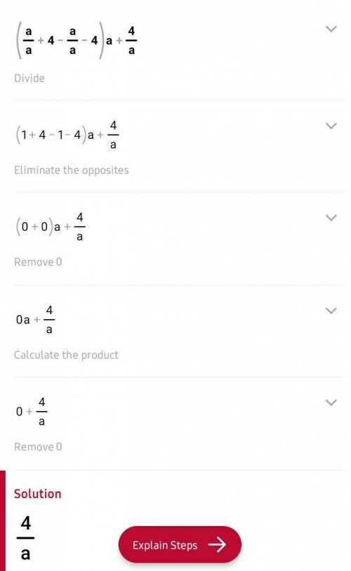 УПРОСТИТЕ ВЫРАЖЕНИЕ! A). ab+b²/3 : b³/3a +a+b/b B). ( a/a+4 - a/a-4) • a+4/a .