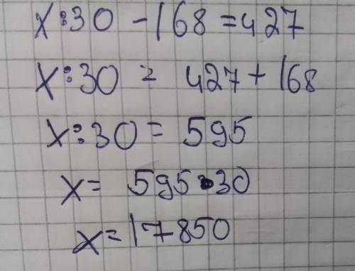 Розвязати на рівні 4 класу х : 30 - 168 = 427 За ответ