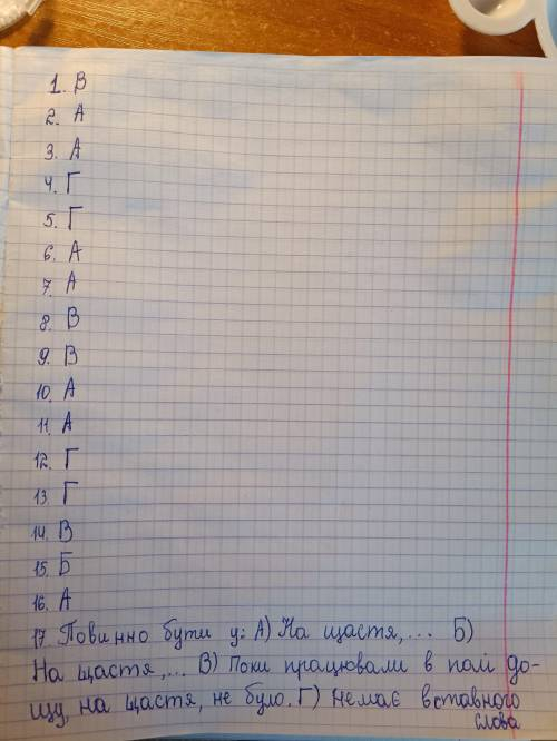 Питання №1 Скільки звертань є у наведених рядках? Здрастуй сонце і здрастуй вітре! Здрастуй свіжосте