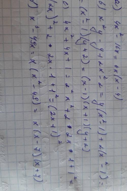 Разложите многочлены на множители a) 4х2 - 16х b) х2у - у + 2х2 - 2 c) 4х2 + 4х + 1 d) х3 - 49х