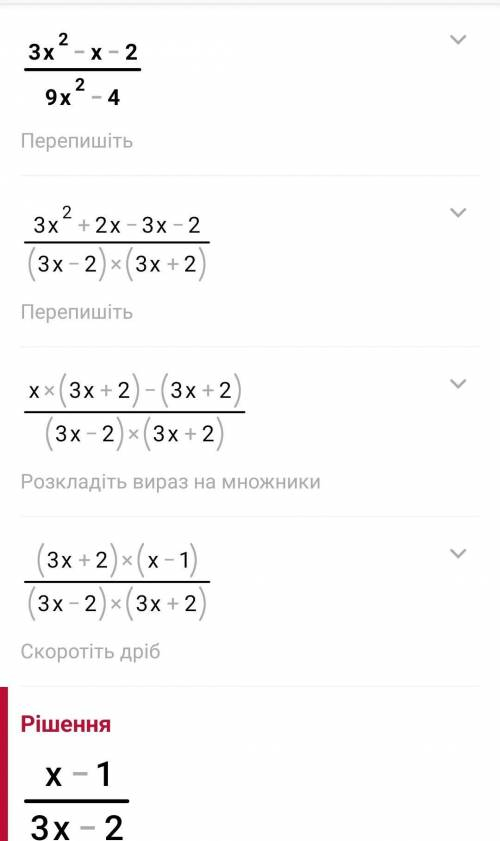 Виконати підсумкову контрольну роботу.