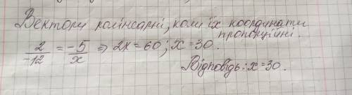 При якому значенні х вектори будуть колінеарними? Вектори в(2,-5) і а(-12,х)