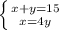 \left \{ {{x+y=15} \atop {x=4y}} \right. \\