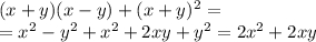 (x + y)(x - y) + ( x + y) {}^{2} = \\ = {x}^{2} - {y}^{2} + {x}^{2} + 2xy + {y}^{2} = 2 {x}^{2} + 2xy