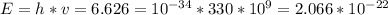 E = h * v = 6.626 = 10^{-34} * 330 * 10^9 = 2.066 * 10^{-22}