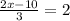 \frac{2x-10}{3} =2