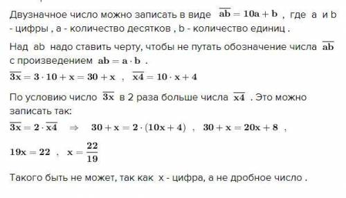 6. Двузначное число можно записать так ab = 10a + b, где а - число деко число единиц. Используя данн