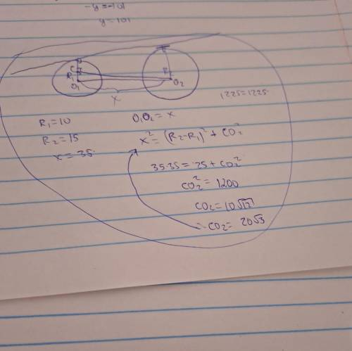 Радиусы двух окружностей равны 10 мм и 15 мм, а расстояние между их центрами равно 35 мм. Как распол