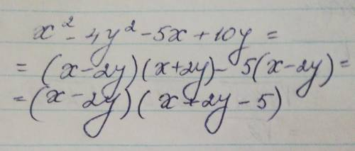 No1. Разложите многочлен на множители x²-4y²-5x+10y