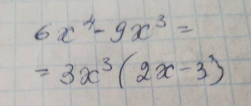 Винесіть спільний множник за дужки: 6x4-9x3 мне нужен ответ.