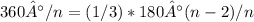 360°/n = (1/3) * 180°(n-2)/n