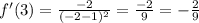 f'(3) = \frac{ - 2}{( - 2 - 1) {}^{2} } = \frac{ - 2}{9} = - \frac{2}{9}