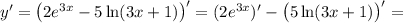 y'=\big(2e^{3x}-5\ln(3x+1)\big)'=(2e^{3x})'-\big(5\ln(3x+1)\big)'=