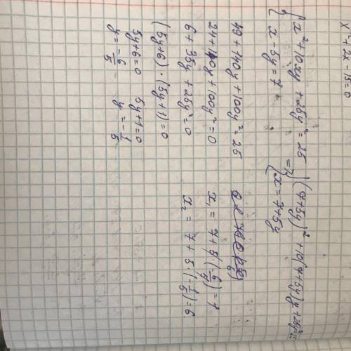 15бРозв'яжіть систему рівнянь { x² + 10ху + 25у² = 25, x-5y = 7