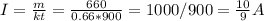 I = \frac{m}{kt} = \frac{660}{0.66 * 900} = 1000/900 = \frac{10}{9} A