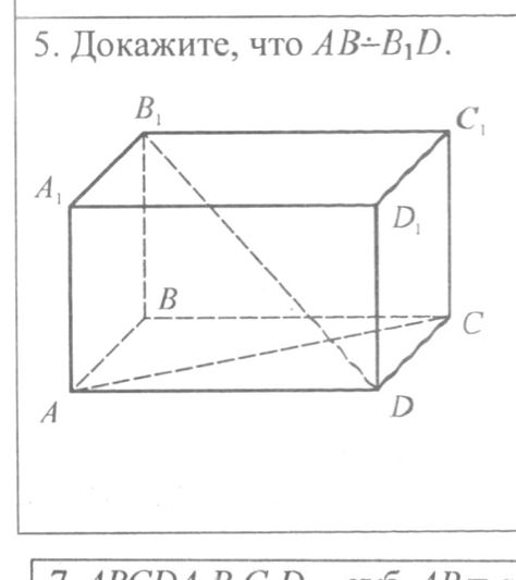 Ответ: 
Обяснение: Mr(H2O)=18
Ar(o)=16