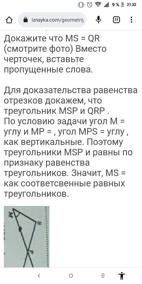 Как эта пишет 
 Я не могу Ришать что делать помогите пожалуйста