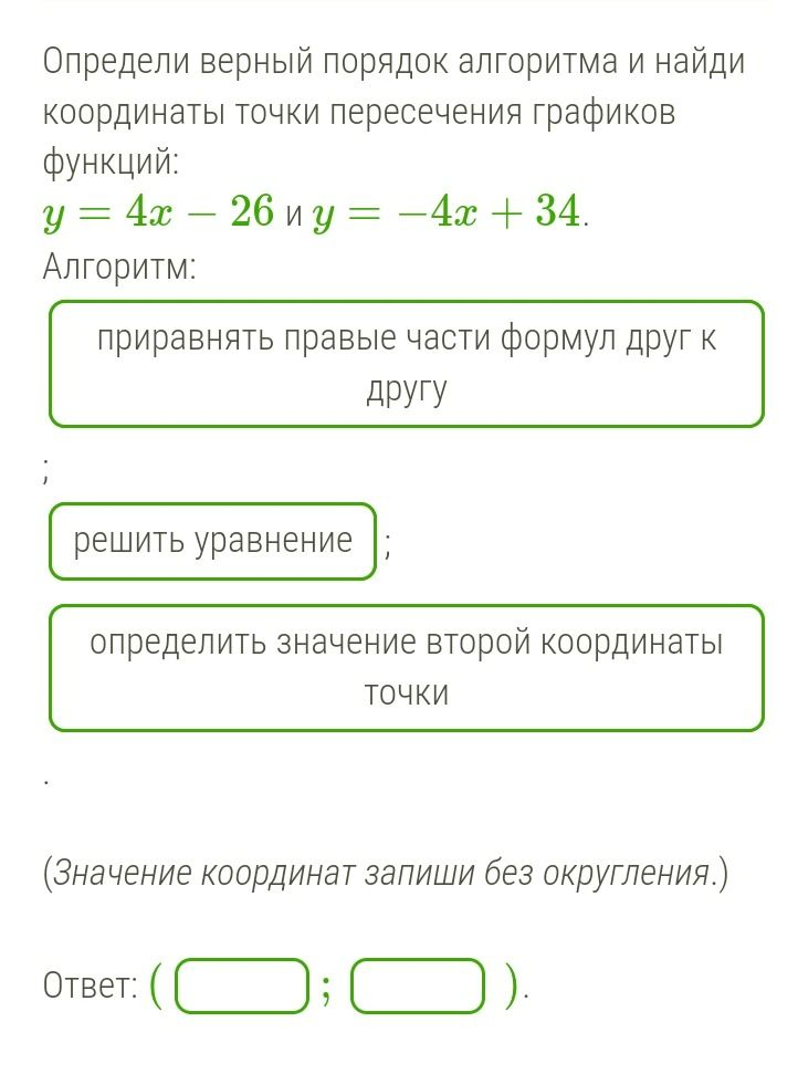 городничий боялся реввизора потому что он не хотел чтобы он увидел все его мухляжи.
он имел чувство 